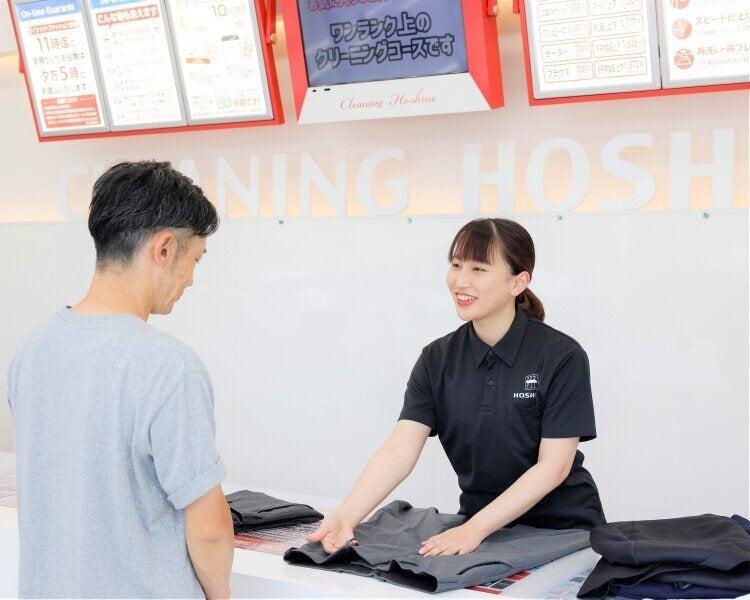 株式会社クリーニング・ホシノ伊勢崎駅前店の仕事画像2