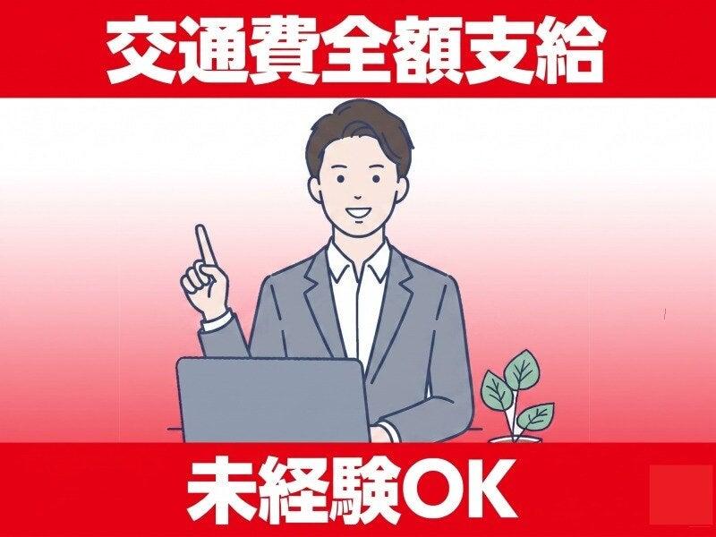 ホテルノースシティ 札幌の仕事画像1