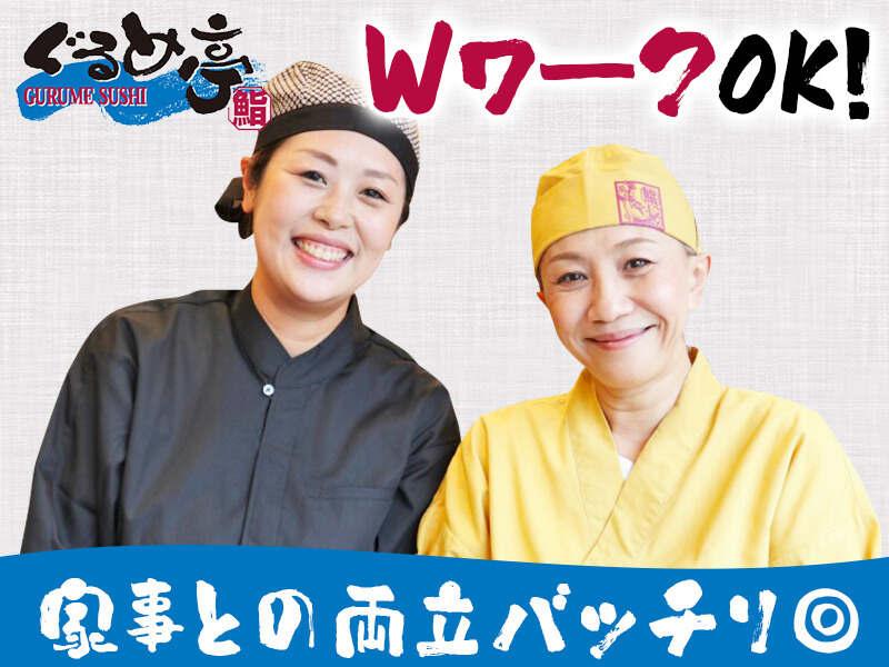 ぐるめ亭　西谷店　採用窓口の仕事画像2