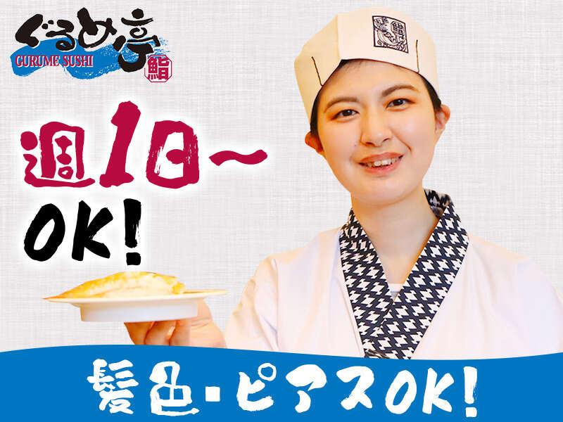 ぐるめ亭　西谷店　採用窓口の仕事画像3