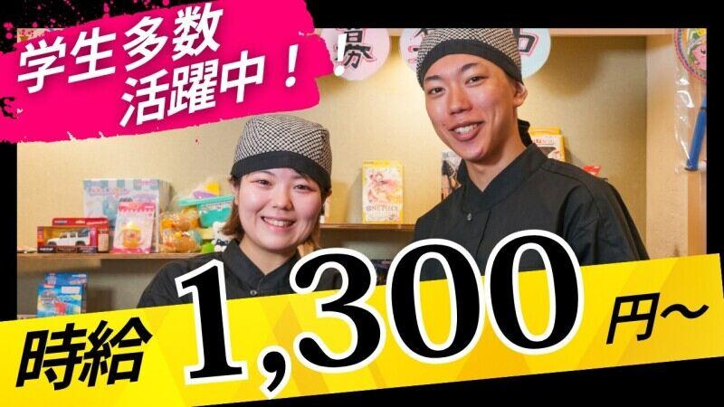 二代目ぐるめ亭　川崎ラゾーナ店の仕事画像1