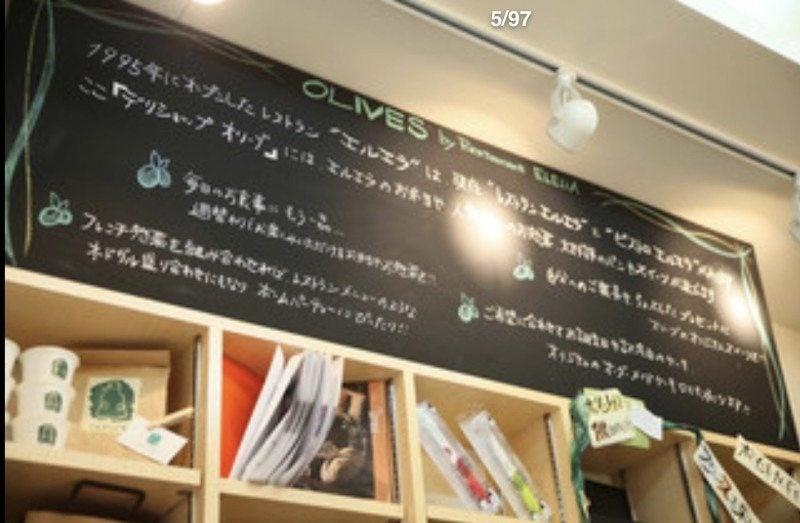 オリーヴの仕事画像3