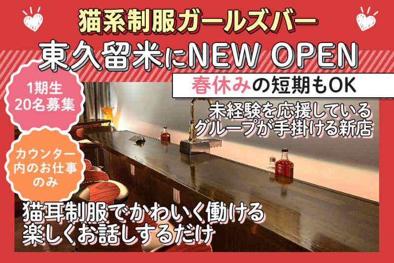 Prime Girl's Collectionの仕事画像1