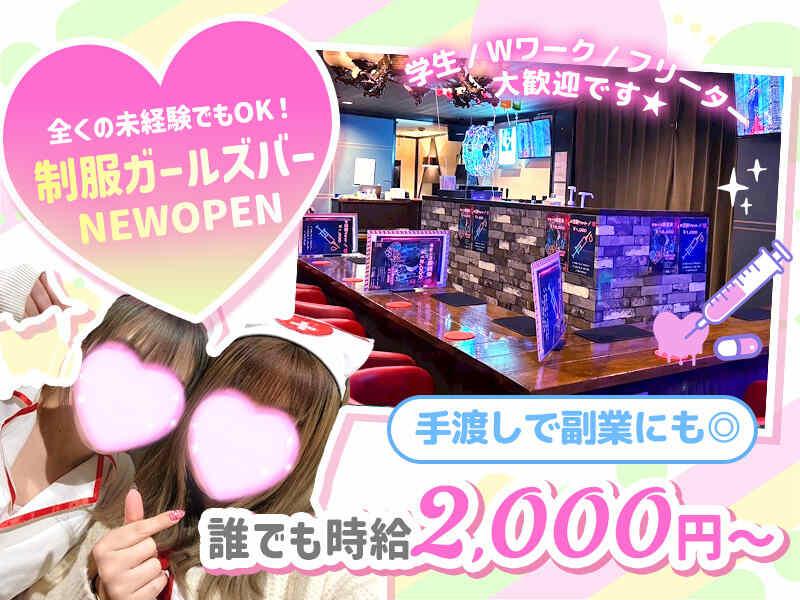 Cafe & Bar BURN【連絡先交換なし/日払い・手渡し】の仕事画像1