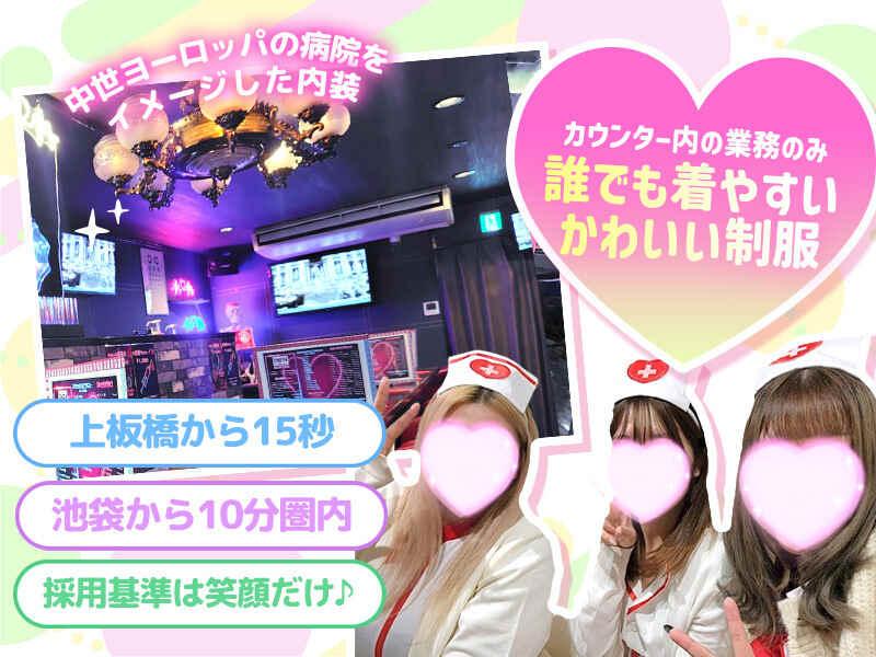 Cafe & Bar BURN【連絡先交換なし/日払い・手渡し】の仕事画像2