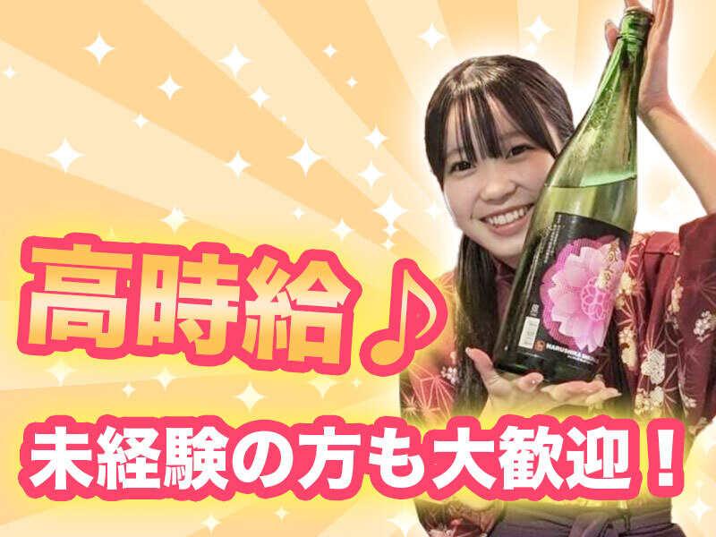 鮨あまと　裏難波店の仕事画像2