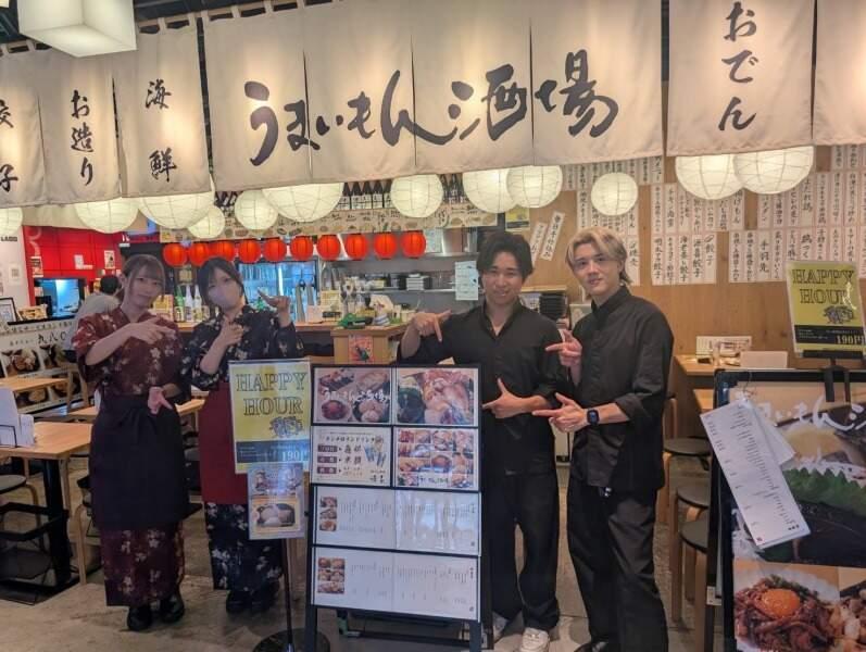 うまいもん酒場　源喜梅田店の仕事画像1