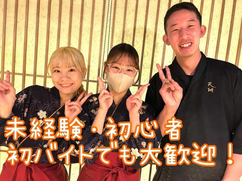 鮨あまと　裏難波店の仕事画像1