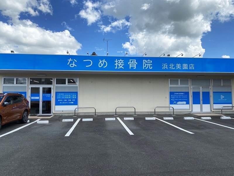 なつめ接骨院　浜北美薗店の仕事画像2