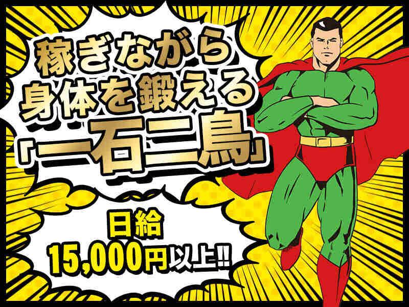 有限会社オーゼットティ 採用係【001】の仕事画像2