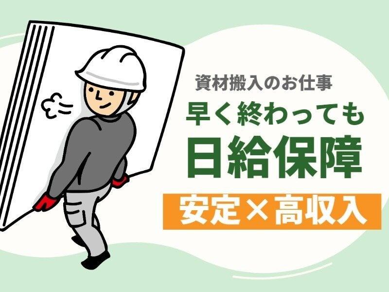 有限会社オーゼットティ 採用係【001】の仕事画像1