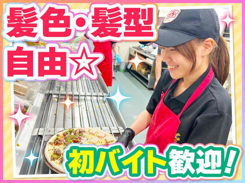 アオキーズ・ピザ栄店の仕事画像1