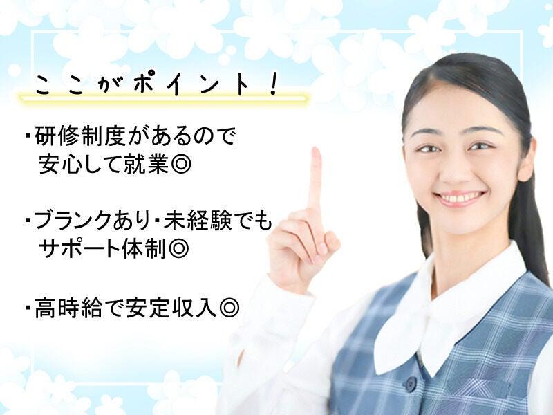 タケダパートナーズ株式会社　採用窓口の仕事画像2