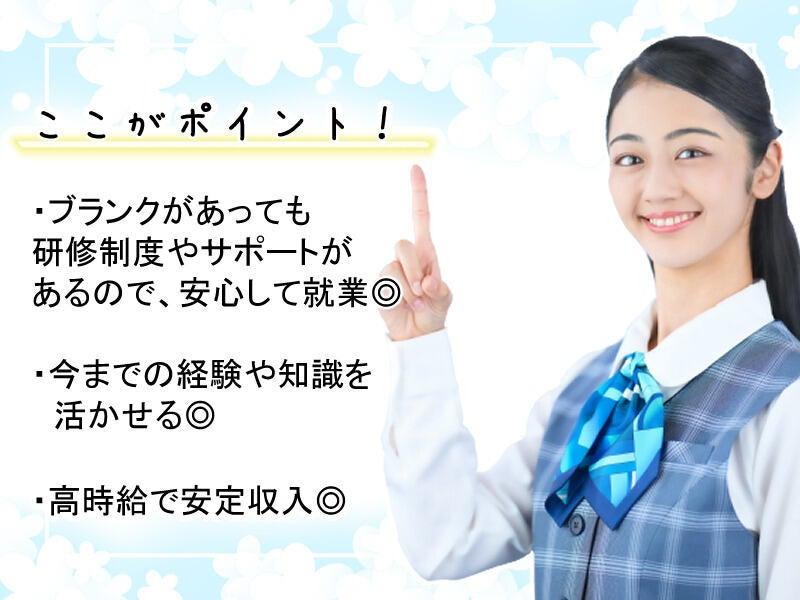 タケダパートナーズ株式会社　採用窓口の仕事画像2