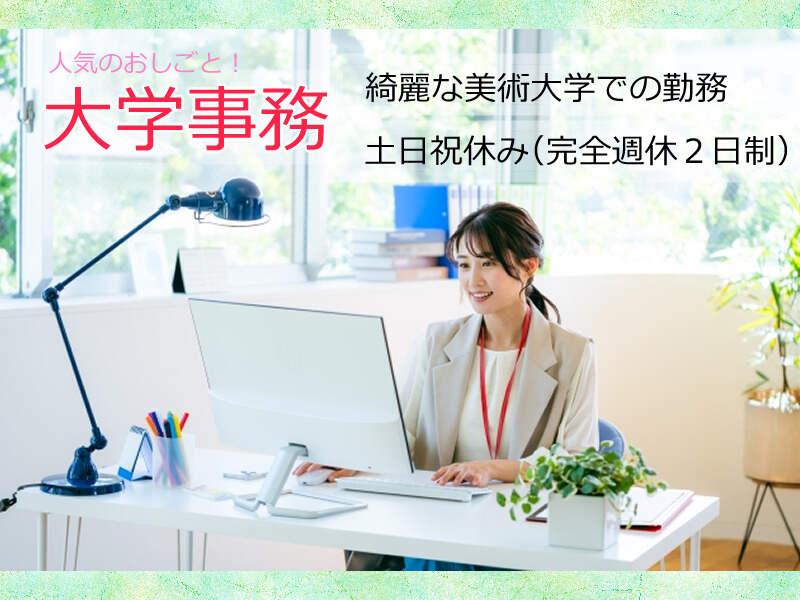 タケダパートナーズ株式会社 kdの仕事画像1