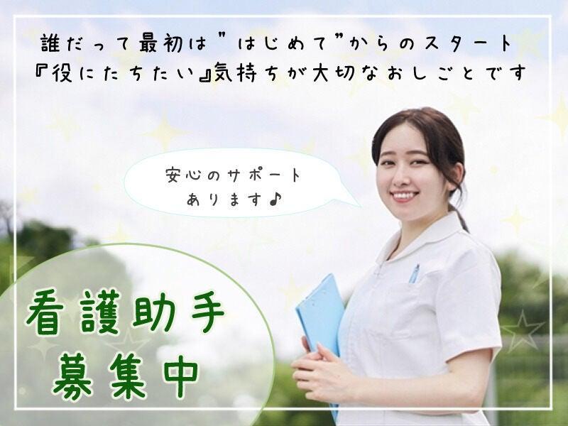 タケダパートナーズ株式会社　採用窓口の仕事画像1