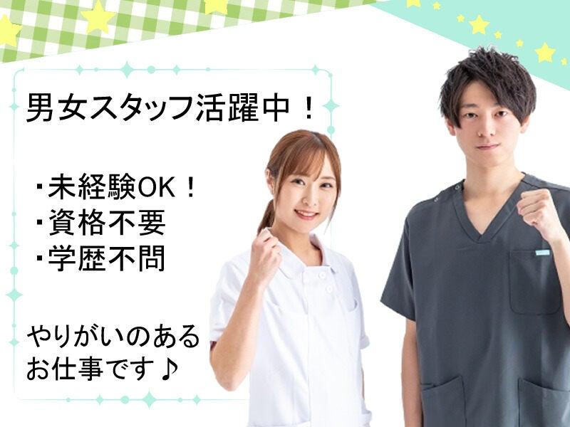 タケダパートナーズ株式会社　採用窓口の仕事画像2