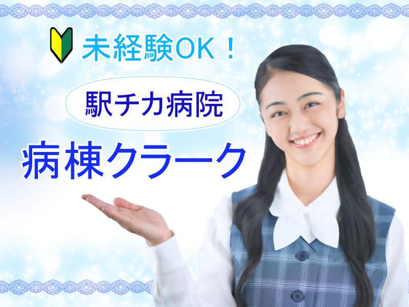 タケダパートナーズ株式会社　採用窓口の仕事画像1