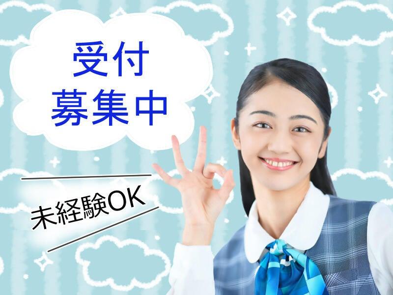 タケダパートナーズ株式会社 タケダパートナーズ株式会社 kdの仕事画像1