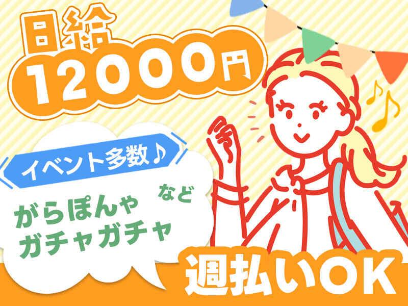 株式会社ワーサルの仕事画像1