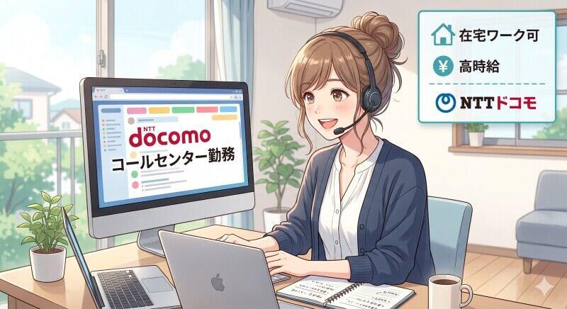 株式会社OMDキャリアネットの仕事画像1