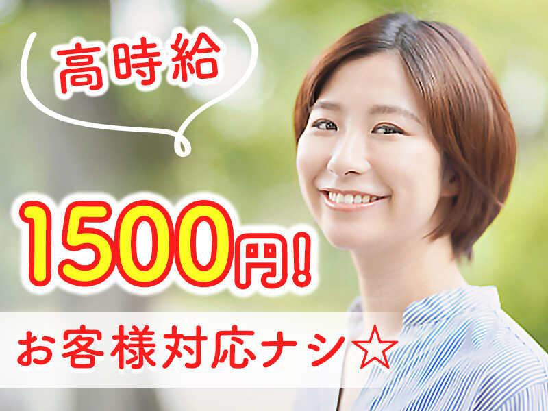 株式会社OMDキャリアネットの仕事画像2