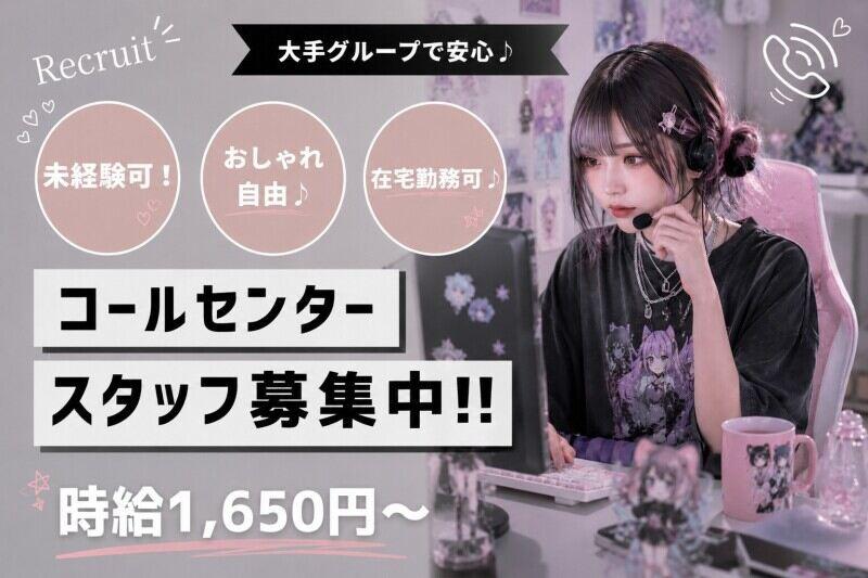 株式会社OMDキャリアネット 大阪本社の仕事画像1