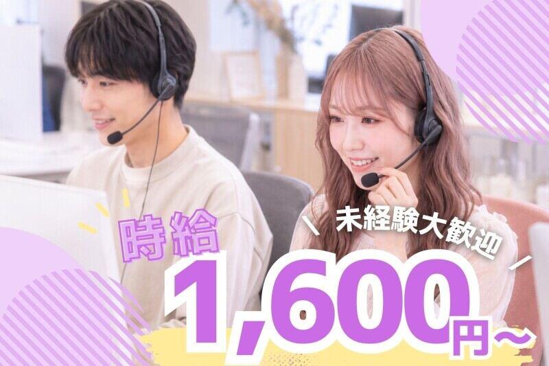株式会社OMDキャリアネット[001]の仕事画像1