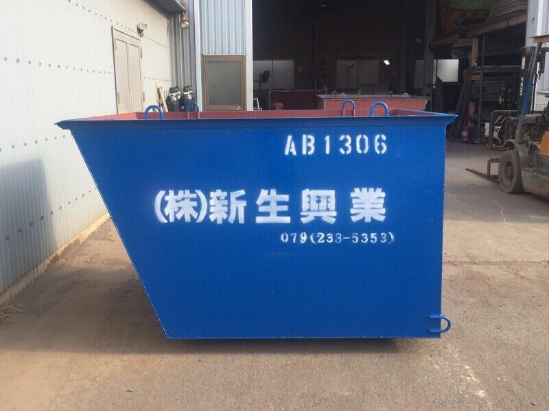 株式会社新生興業の仕事画像1