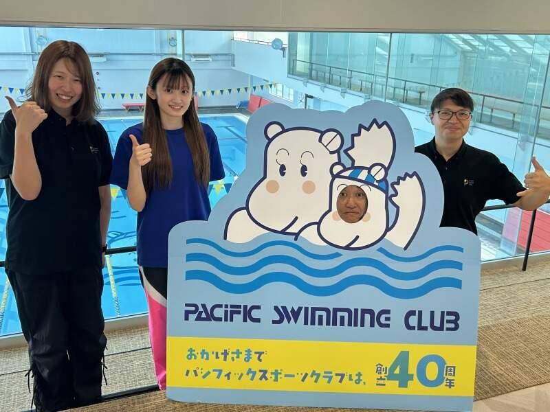 パシフィックスポーツ倶楽部 豊橋の仕事画像1