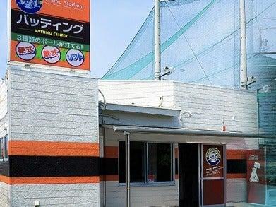 【バッセンSTAFF】週1～OK！未経験大歓迎！年齢不問！(教育、豊川市)のイメージ画像