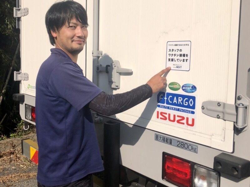 エムズ・クリエイティブ株式会社の仕事画像2