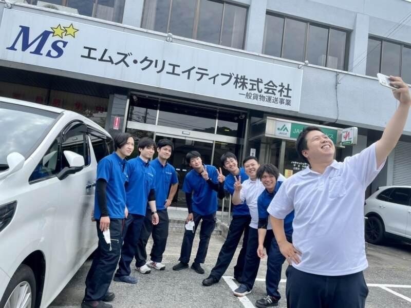 エムズ・クリエイティブ株式会社の仕事画像2