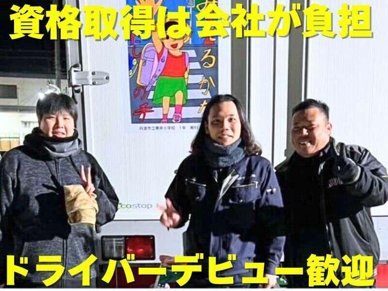 エムズ・クリエイティブ株式会社の仕事画像1