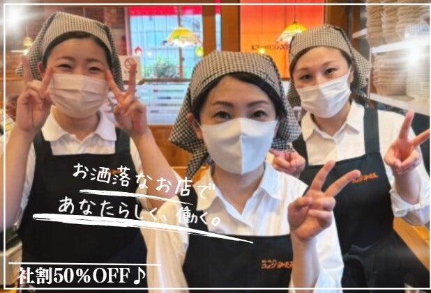 コメダ珈琲店　長岡今朝白店の仕事画像2