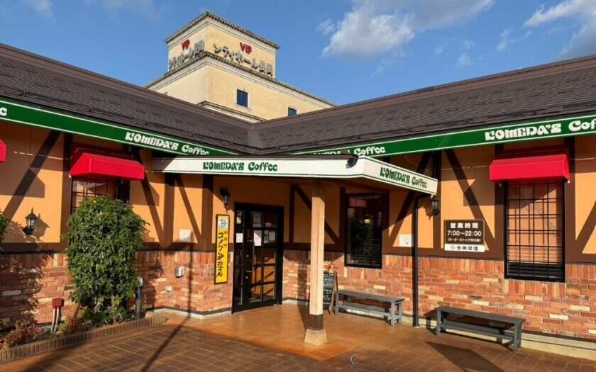 コメダ珈琲店　長岡今朝白店の制服1