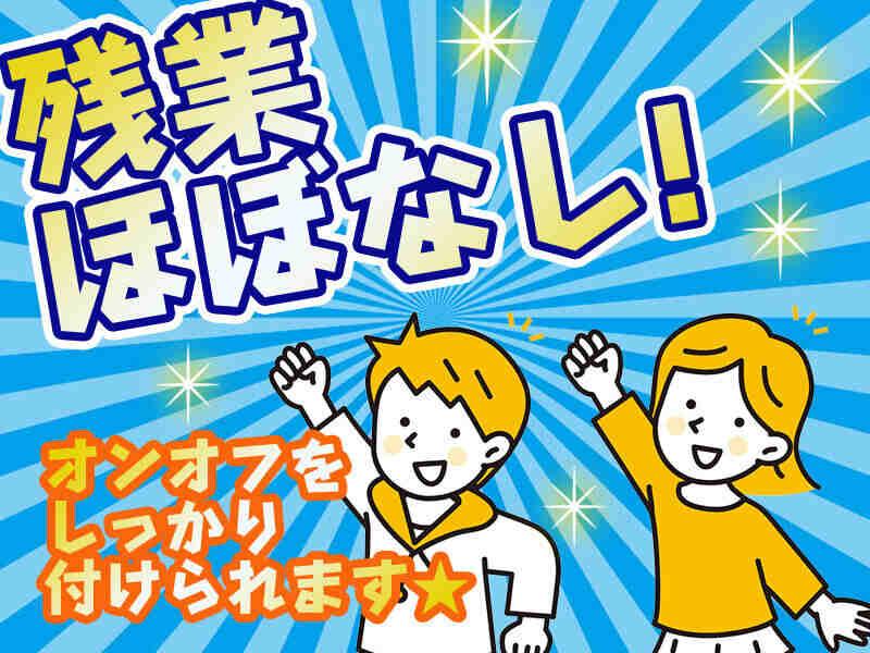 カイシア株式会社 【001】の仕事画像2