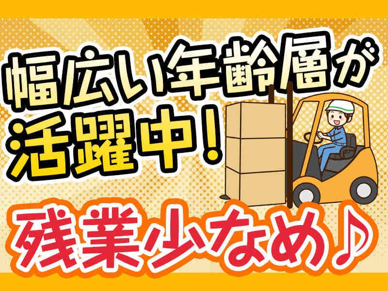 カイシア株式会社 【011】の仕事画像1