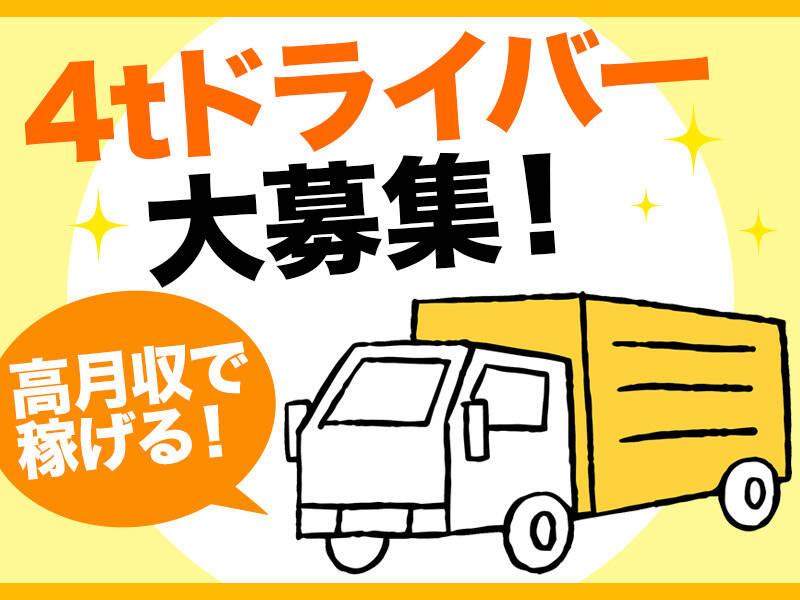 カイシア株式会社 【001】の仕事画像1