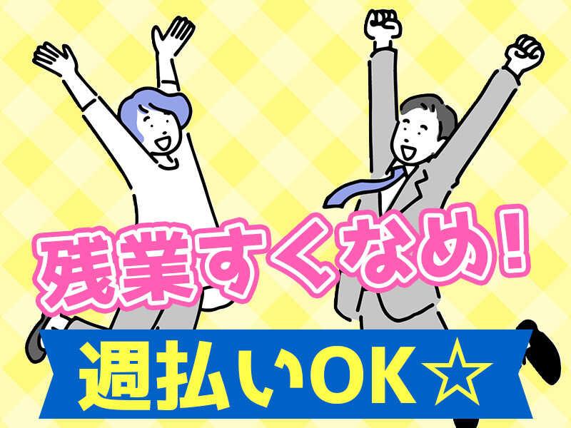 カイシア株式会社の仕事画像1