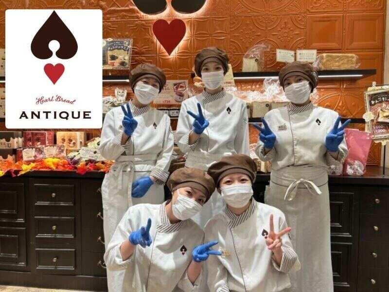 HEART BREAD ANTIQUE 木の葉モール橋本店の仕事画像1