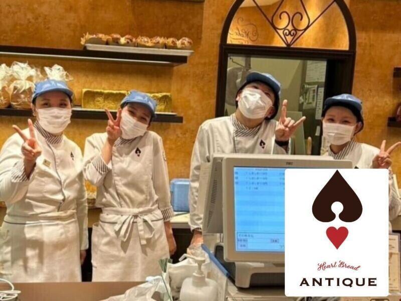 ハートブレッドアンティーク イオンモール福岡店の仕事画像1