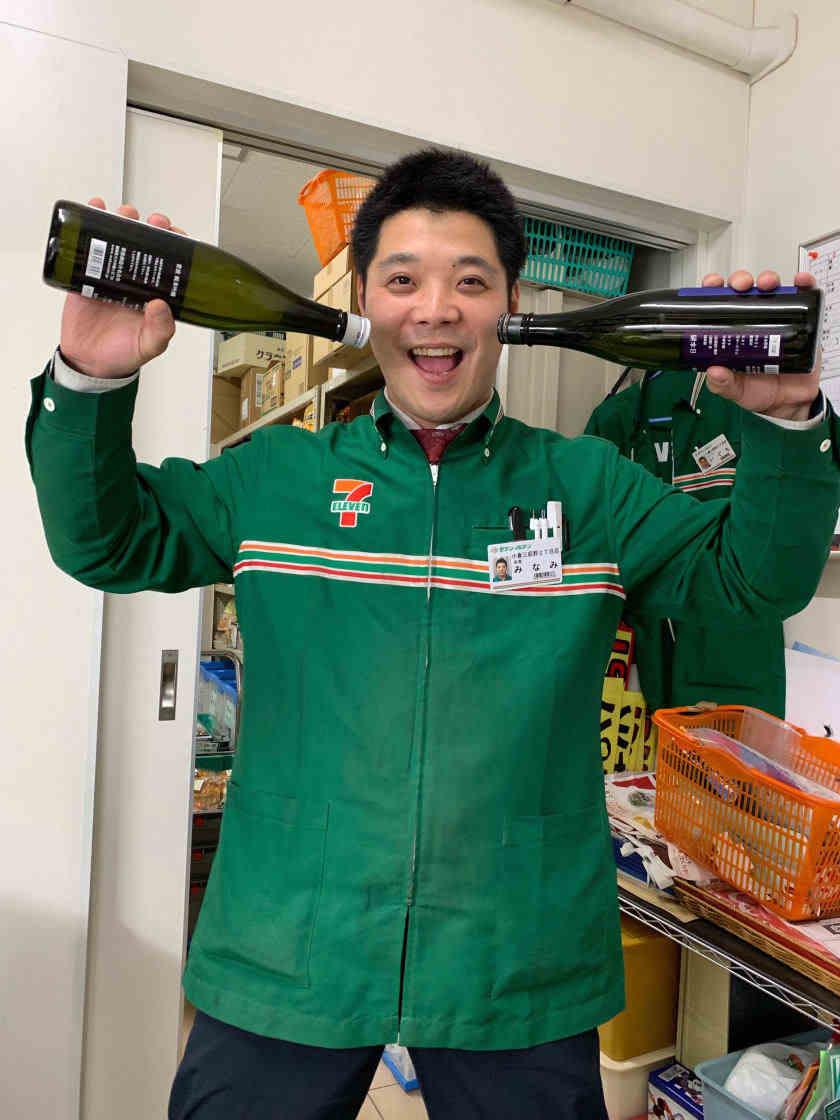 セブンイレブン小倉三萩野2丁目店の制服1