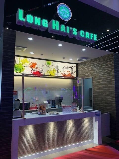 ロンハイズカフェ遠賀店の制服4