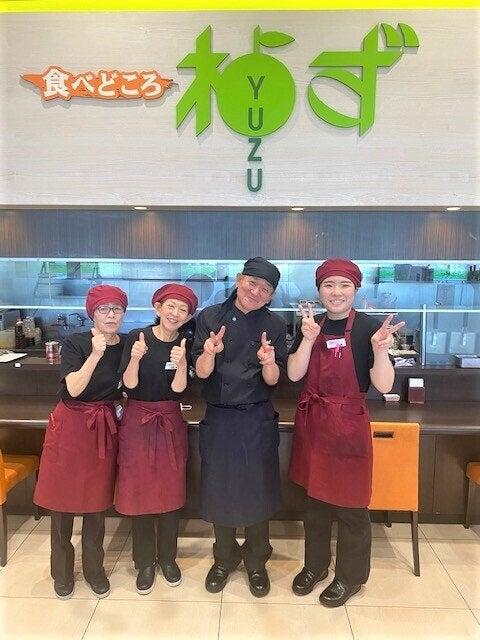 食べどころ柚ず伊都店の制服1