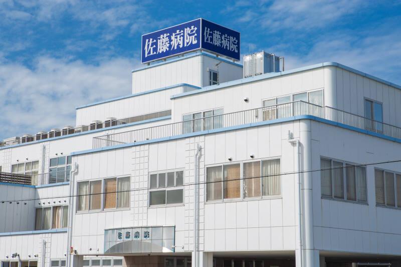 佐藤病院 江南の仕事画像1