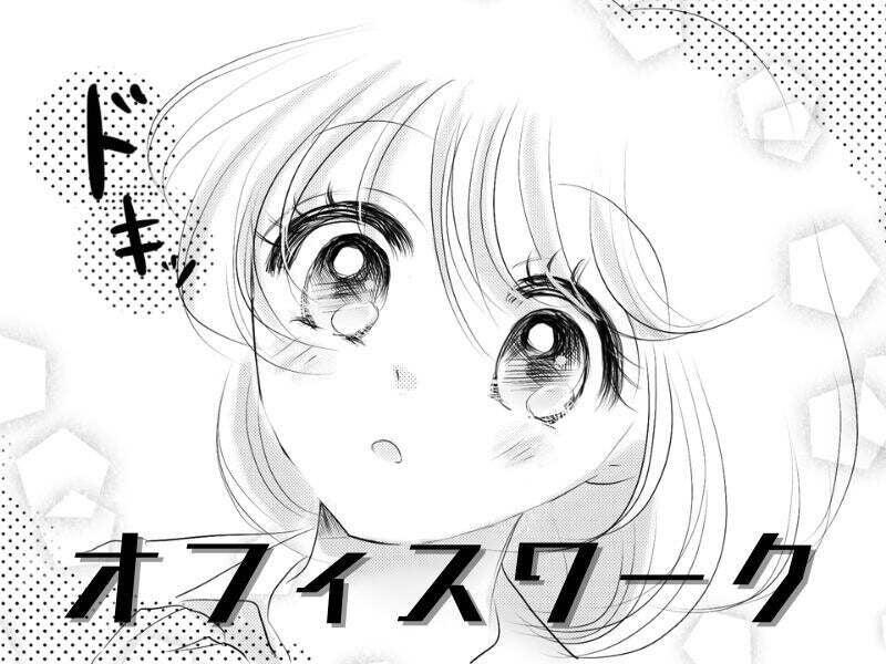 エクスエージェント株式会社 大阪オフィスの仕事画像1