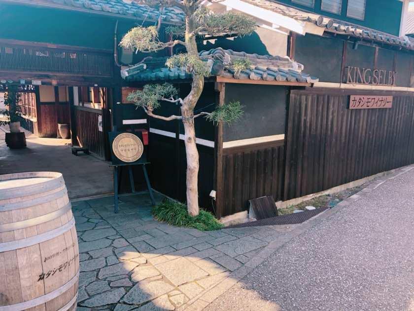 カタシモワインフード株式会社の制服6