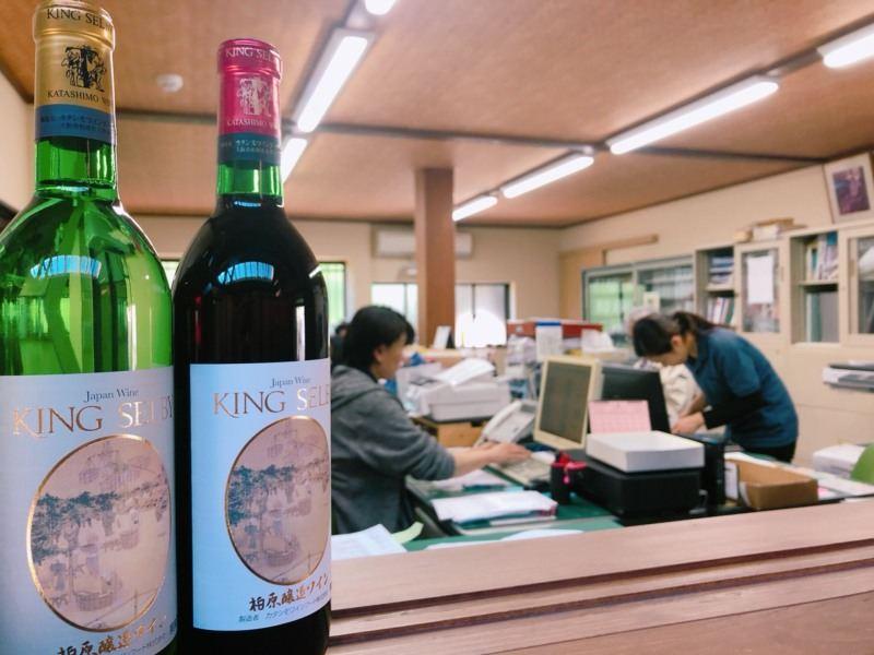 カタシモワインフード株式会社の仕事画像3