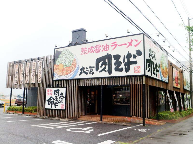丸源ラーメン　つくば店の仕事画像1